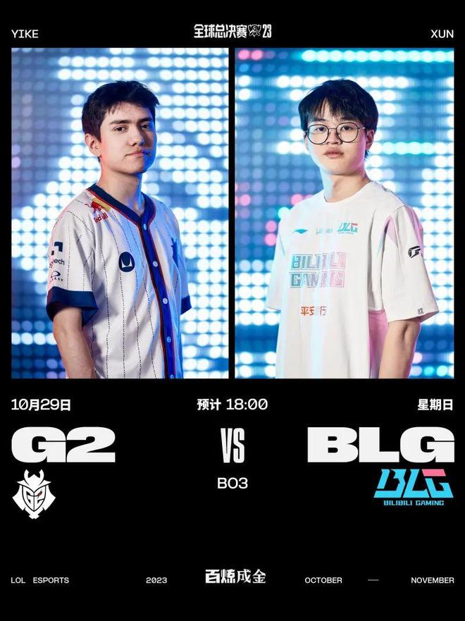 快船双星合 快船双星合