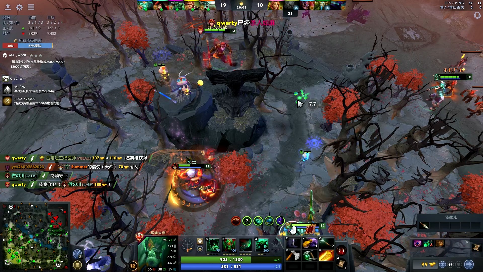 通常关注的 通常关注的