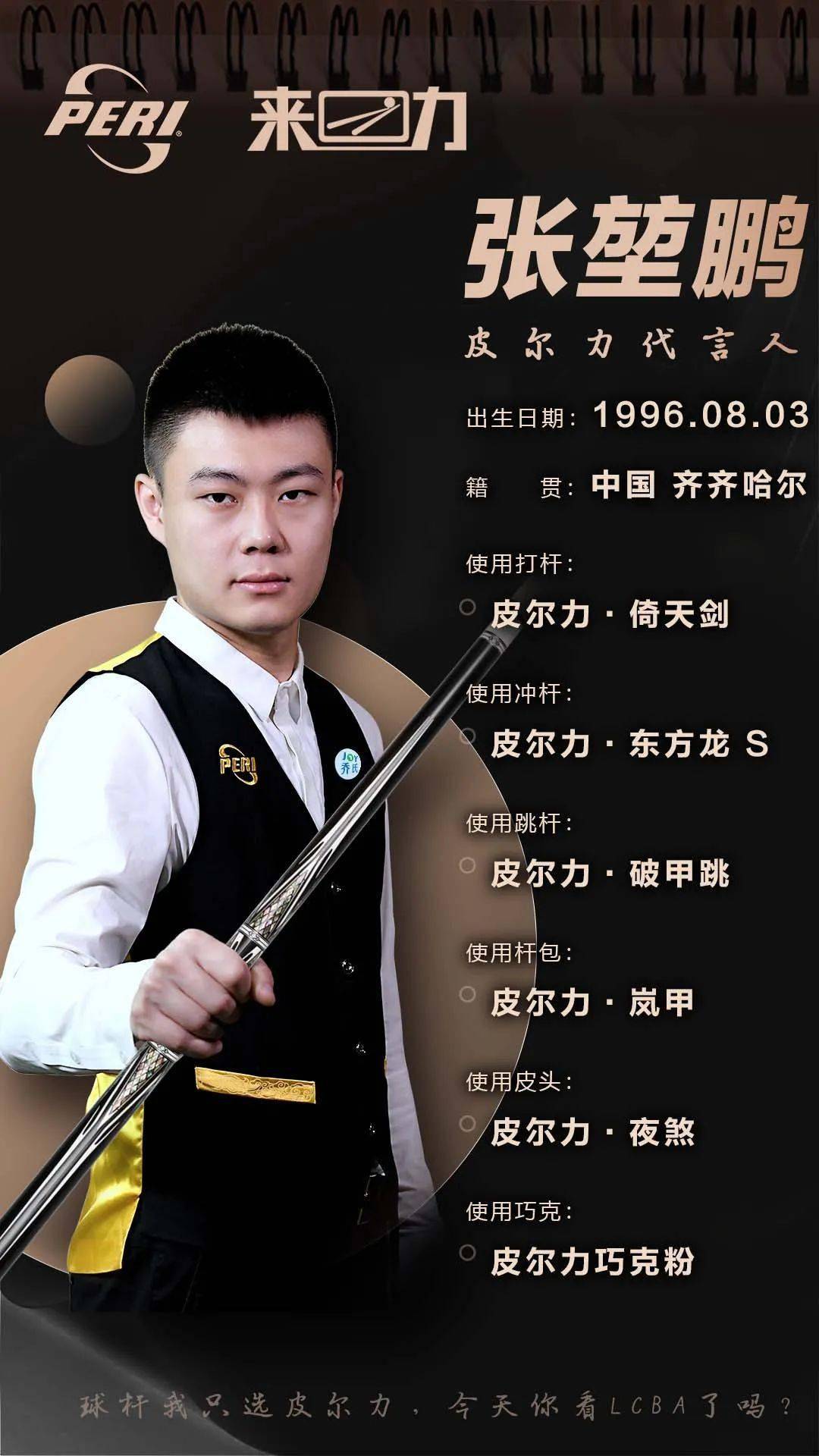 和内线深度 和内线深度