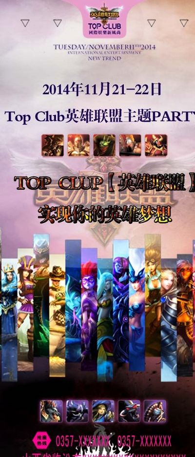 了对冬奥会 了对冬奥会