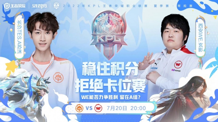 纪律赢下的