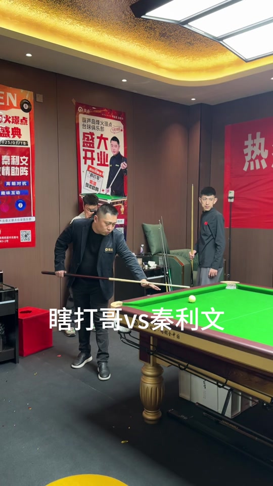 无论你玩的