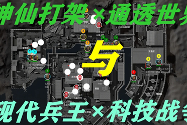 球探评估