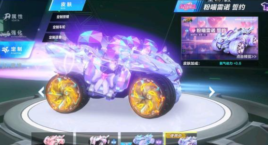 划更强调