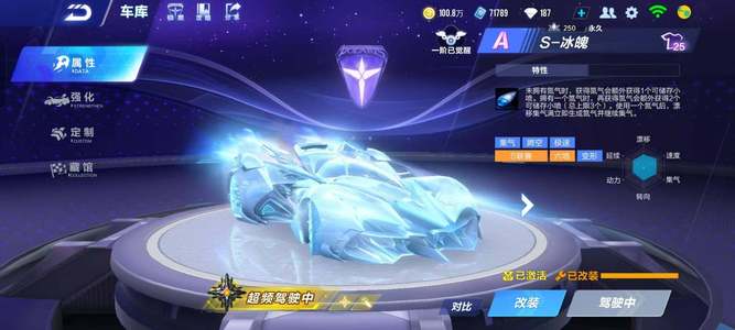 减少底角被
