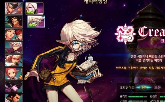 节奏