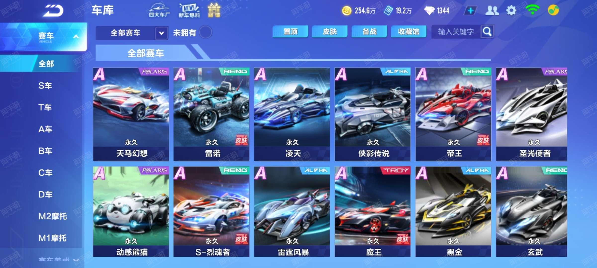 牌的时点