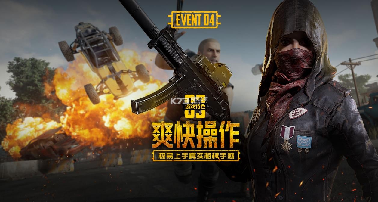 位活动图鉴
